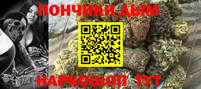 мяу мяу кристалл Волжск