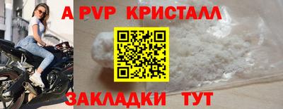 метадон Волгодонск