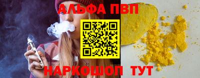 меф VHQ Волжский