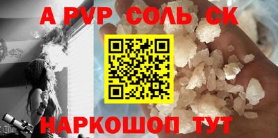 меф VHQ Волжский