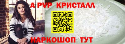 метадон Волгодонск