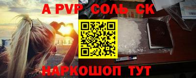 меф VHQ Волжский