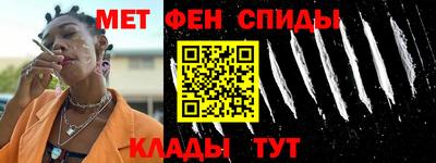 мяу мяу кристалл Волжск
