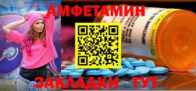 меф VHQ Волжский