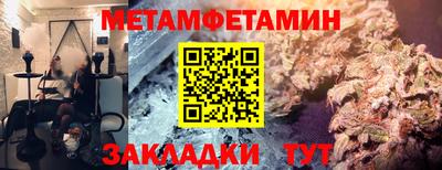 меф VHQ Волжский