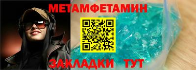 мяу мяу кристалл Волжск