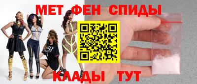 мяу мяу кристалл Волжск