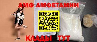 мяу мяу кристалл Волжск