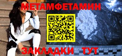меф VHQ Волжский