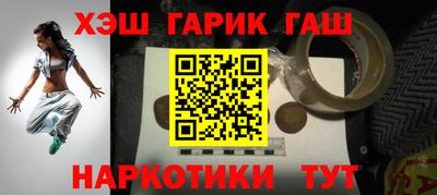 мяу мяу кристалл Волжск