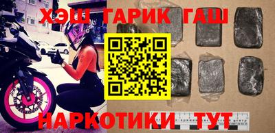 меф VHQ Волжский