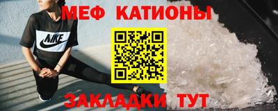 метадон Волгодонск