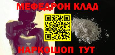 меф VHQ Волжский