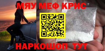 меф VHQ Волжский