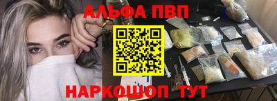 меф VHQ Волжский