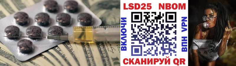 где найти   Прохладный  ЛСД экстази кислота 