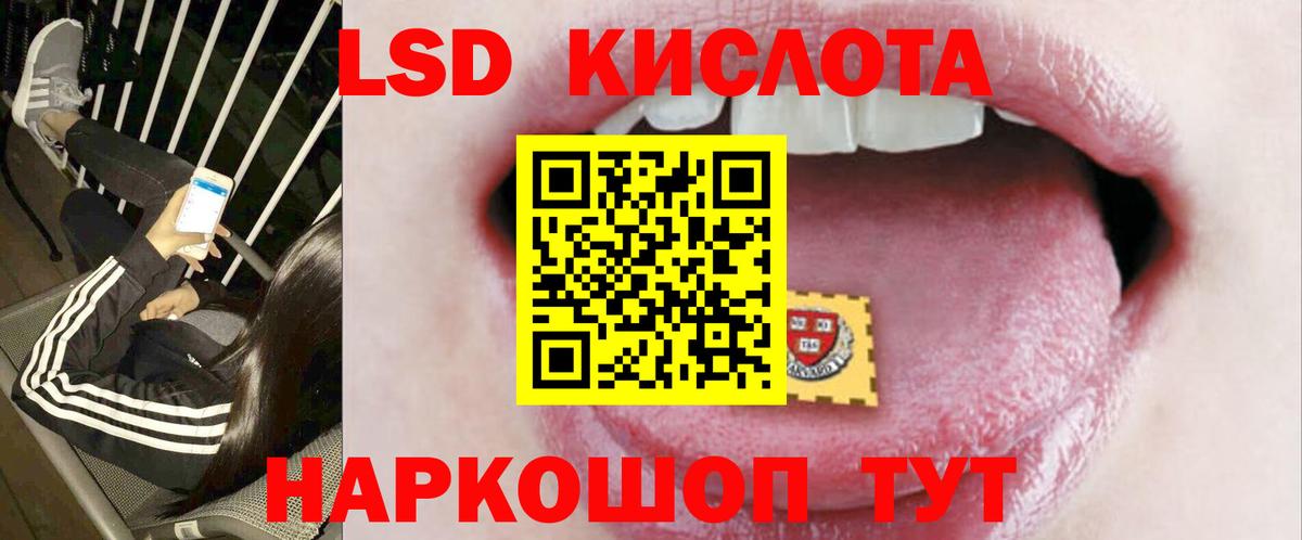 Лсд 25 экстази ecstasy  LSD-25 экстази ecstasy  Прохладный  Вход с VPN 