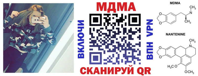 МДМА Molly  где купить наркоту  Прохладный 