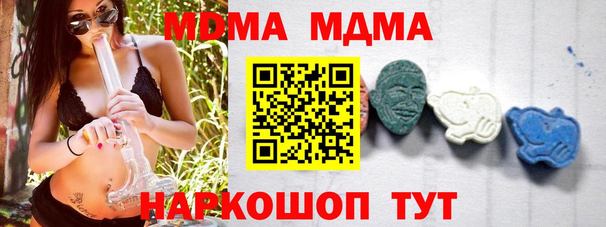 Гашиш  ГАШИШ  Конопля  Мефедрон   Конопля  Прохладный  Вход с VPN 