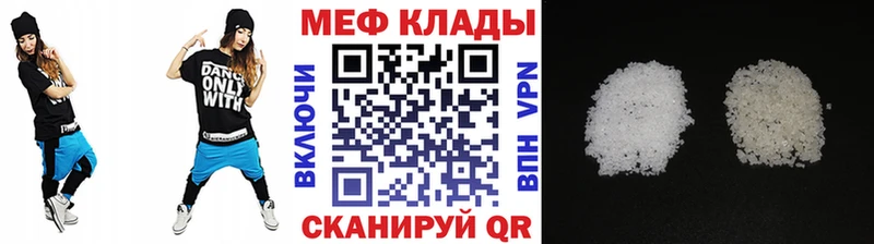 МЯУ-МЯУ мяу мяу  MEGA маркетплейс  Прохладный  закладка 