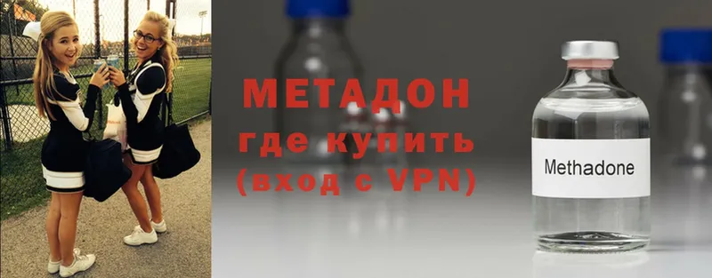 omg ссылки  Прохладный  Метадон кристалл 