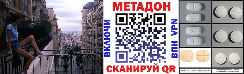 OMG онион  Прохладный  МЕТАДОН мёд 