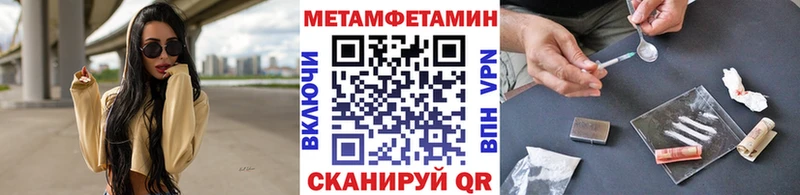 Метамфетамин пудра  Прохладный 