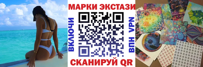 Марки NBOMe 1,5мг как найти закладки Прохладный