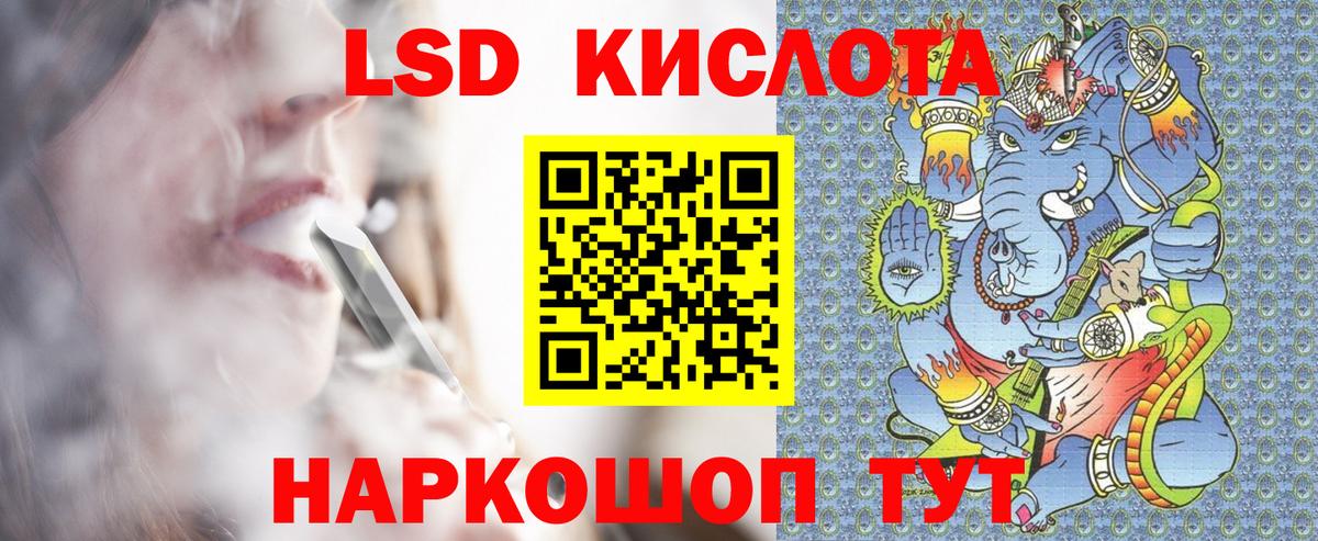 Прохладный  Марки 25I-NBOMe 1,5мг  Вход с VPN 