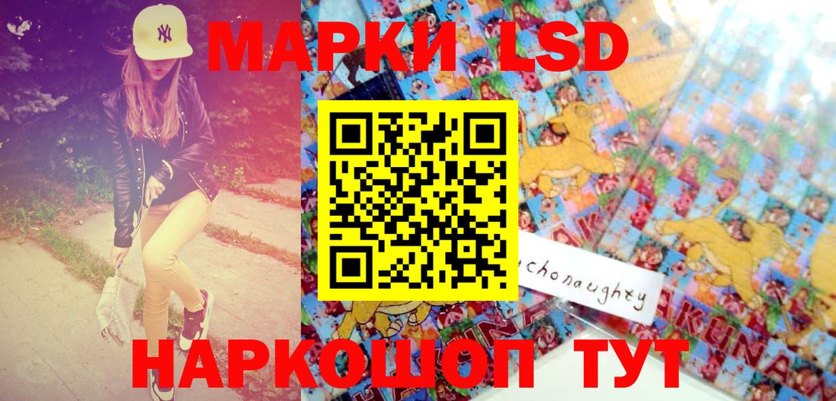 Наркотические марки 1500мкг Прохладный