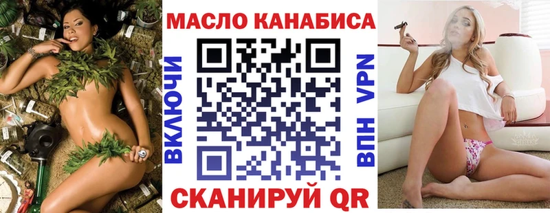 наркота  мориарти Telegram  Дистиллят ТГК THC oil  Прохладный 