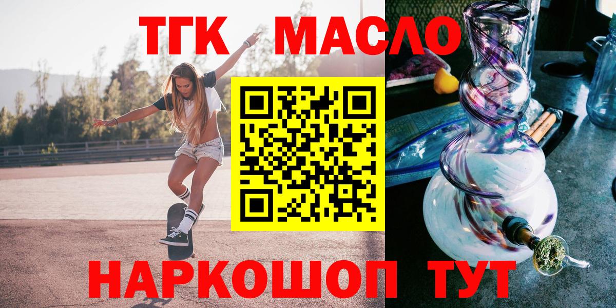 ГАШИШ  Бошки Шишки  ТГК  ЭКСТАЗИ  МДМА  COCAIN  Прохладный  APVP СК кристаллы  МЕФ  