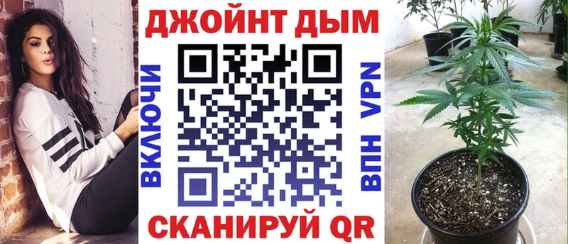 Конопля конопля  Прохладный 